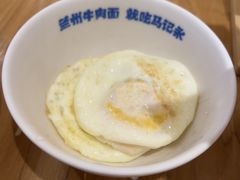 -马记永·兰州牛肉面(星荟中心店)