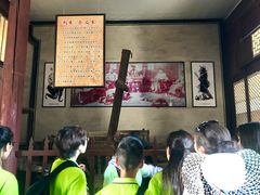 -平遥县衙