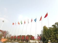 -西安国际创新人才交流中心•药浴温泉