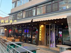 -小乾杯串店•16年沈阳烧烤(文安路店)
