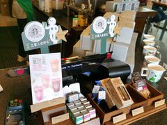 -星巴克(舟山蜈蚣峙店)