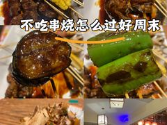 -王氏炉匠·烧鸟放题自助(三里屯店)