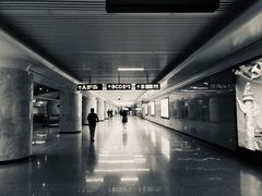 -螃蟹岬(地铁站)