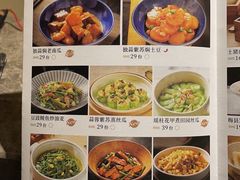 -客语客家菜(琶洲保利店)