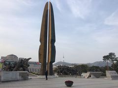 -韩国战争纪念馆