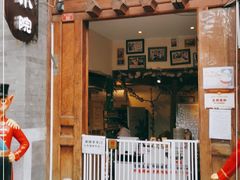 门面-猫小院猫主题餐厅(南锣旗舰店)