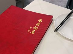 -南昌饭店(西黄城根南街店)
