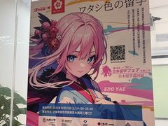 -樱花国际日语(人广中心)