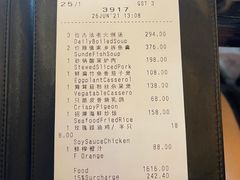 -北京四季酒店·采逸轩