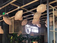 大堂-采椰郎椰子鸡·脆皮鸡火锅(融创茂店)