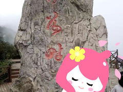 -野三坡百草畔景区