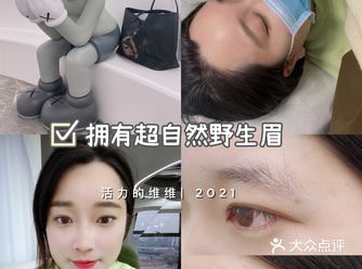 杭州宝藏店铺|手残星人终于也拥有野生眉了
