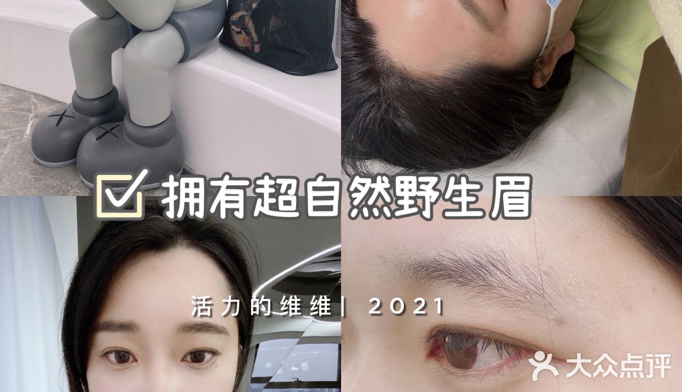 杭州宝藏店铺|手残星人终于也拥有野生眉了