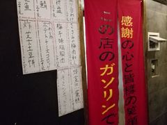 -鸟内会(河北路店)