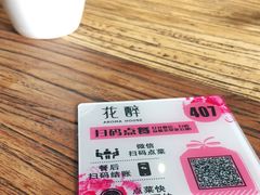-听香·678茶铺(猛追湾店)
