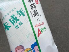-煮叶(悠唐广场店)