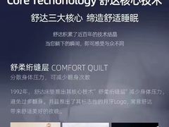 -红星美凯龙(浦江店)
