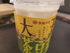 -永和大王(长寿路店)