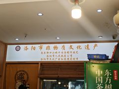 -八百里牛肉汤(盖饭·锅贴·万象城店)