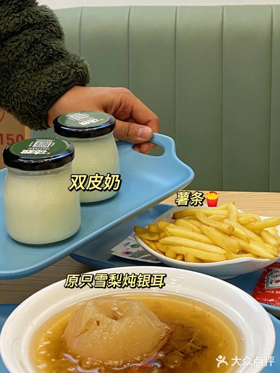 「连妈咪都大赞糖水系列‼️尊嘟良心」