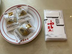 -归元·云集斋素菜馆