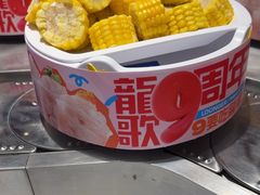 -龍歌自助小火锅(秦淮水游城店)