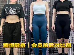 -耀恒健身(南浦地铁店)
