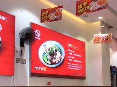 -嗨椒小面(萝岗万达店)