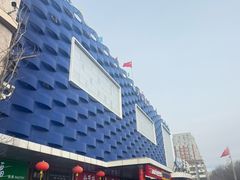 -天丰利生活MALL(和平里店)