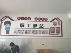 -张大妈饭店