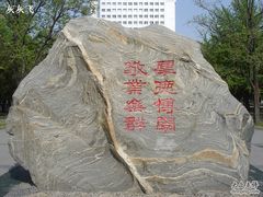 -北京邮电大学
