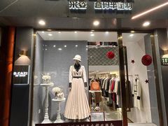 -采姿CA·ZI男女装时装高级定制(成都南路店)