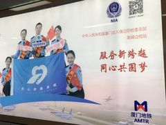 -乌石浦(地铁站)