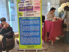 -百盛优客城市广场(天山店)