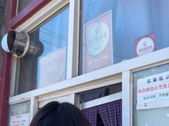 -大华煎饼(交道口北剪子巷店)