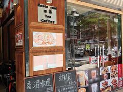 -维園(小梅大街店)