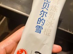 -很久以前羊肉串(朝阳路店)