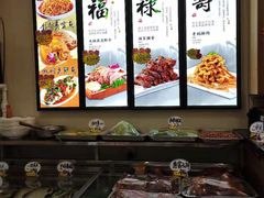 -老妈厨房团圆饺子东北菜(北环路店)