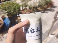 -萌萌牛紫米露(烟台大学店)
