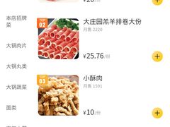 -东北农业大学