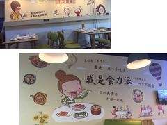 -烤满分·东北烧烤(首经贸店)