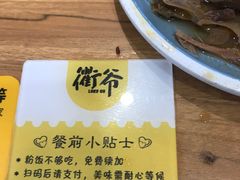 -杭州西湖银泰百货