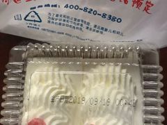 鲜奶i小方-红宝石(大渡河店)