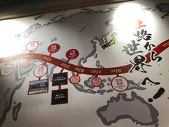 -寸屋拉面(凯德晶萃店)