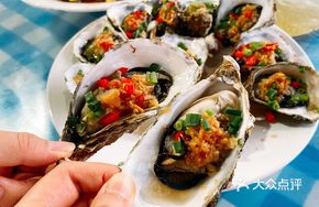 Steamed Oysters with Garlic and Chili
