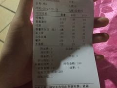 账单-荷香居(洞企石路店)