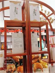 -凌氏生发养发馆