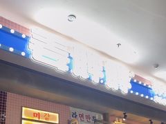 -姜胖胖无限自助烤肉(罗湖宝能店)