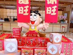 -上海神旺大酒店