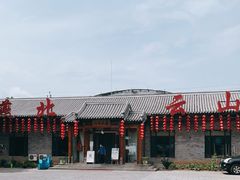 -燕北云山·农家菜·灶台鱼(密云溪翁庄店)